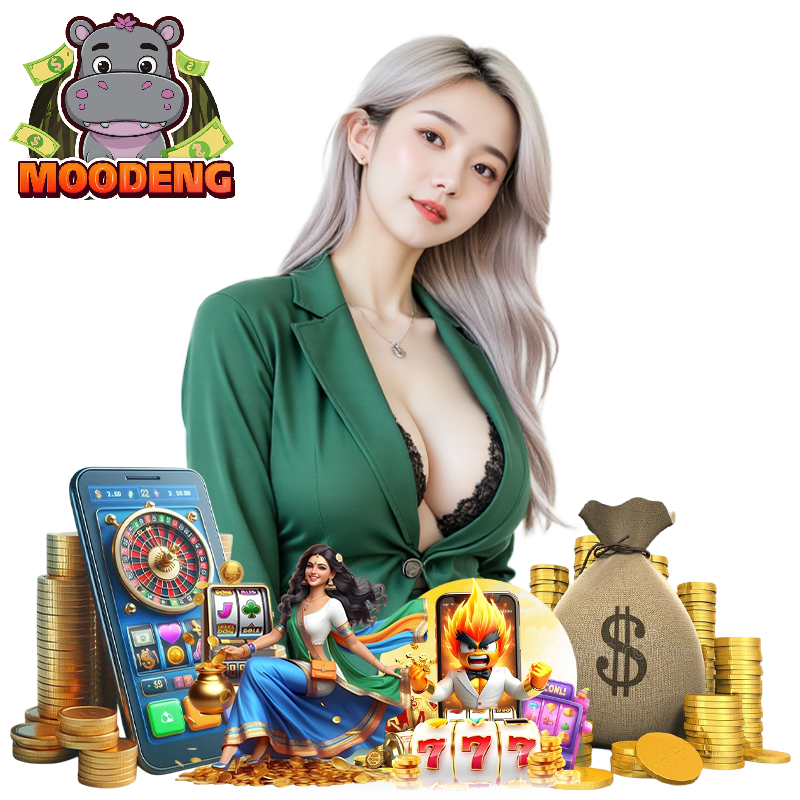 MOODENG55 ไม่มีขั้นต่ำ
